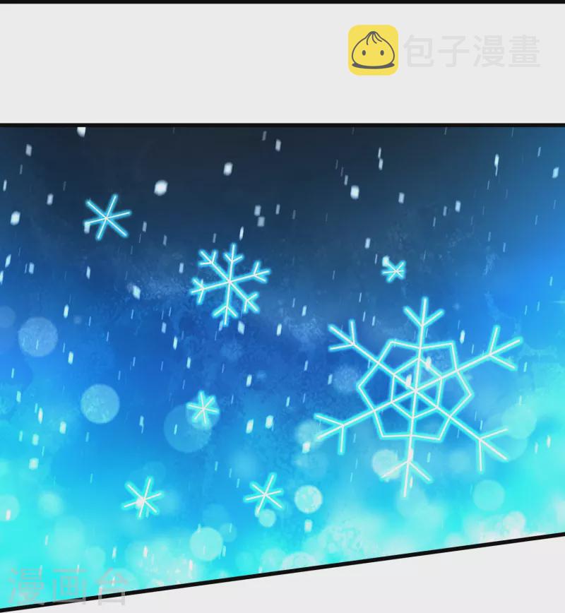 第197话 冰宫後人6