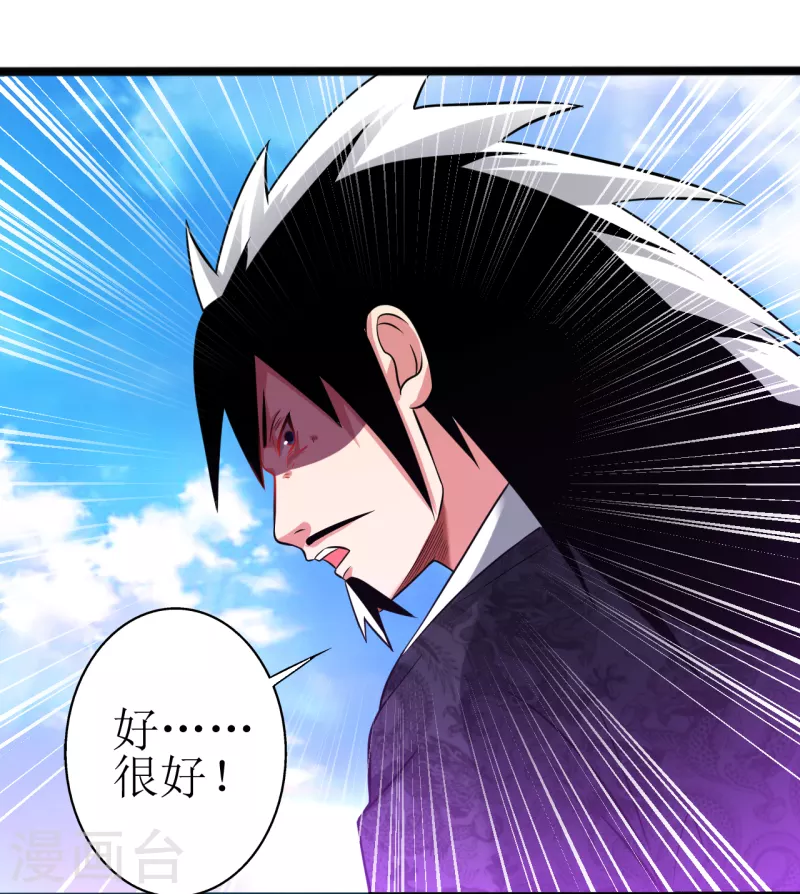 第174话 大色狼8
