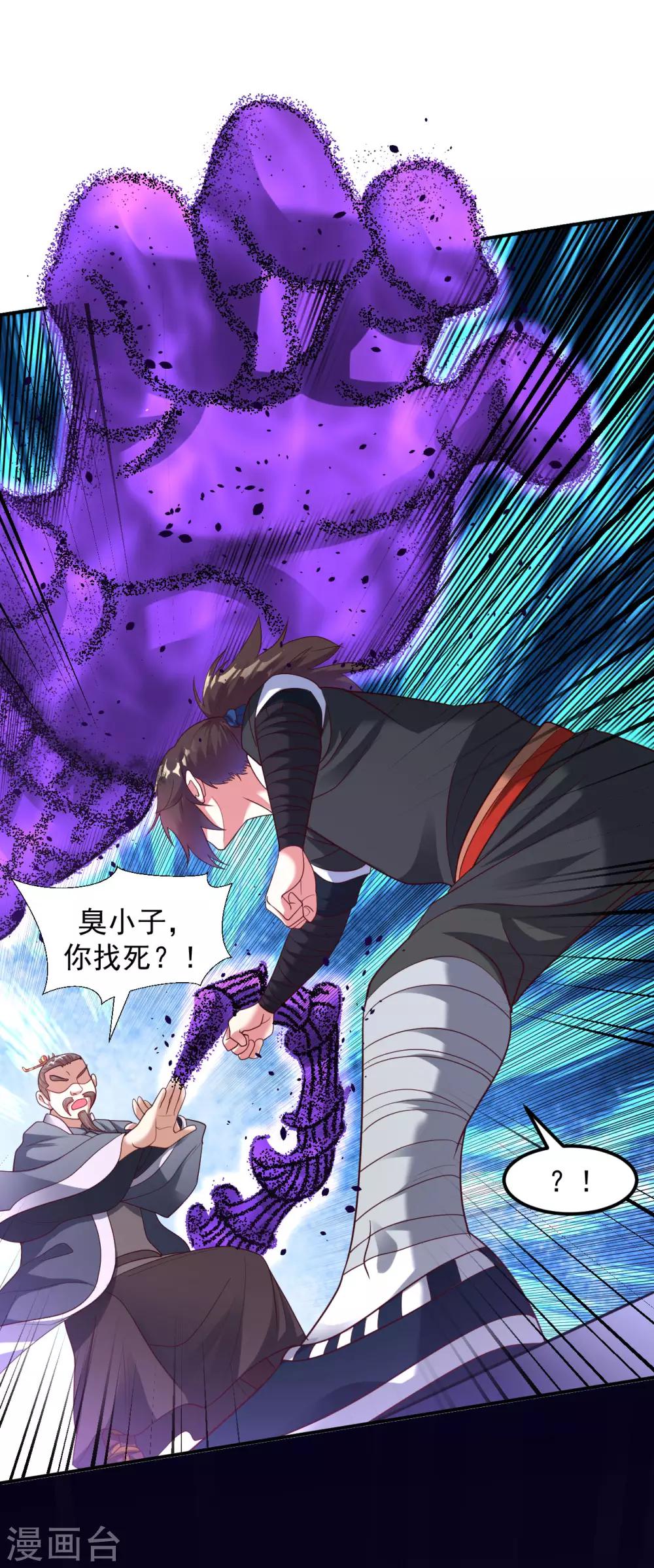 第18话 冰心解围10