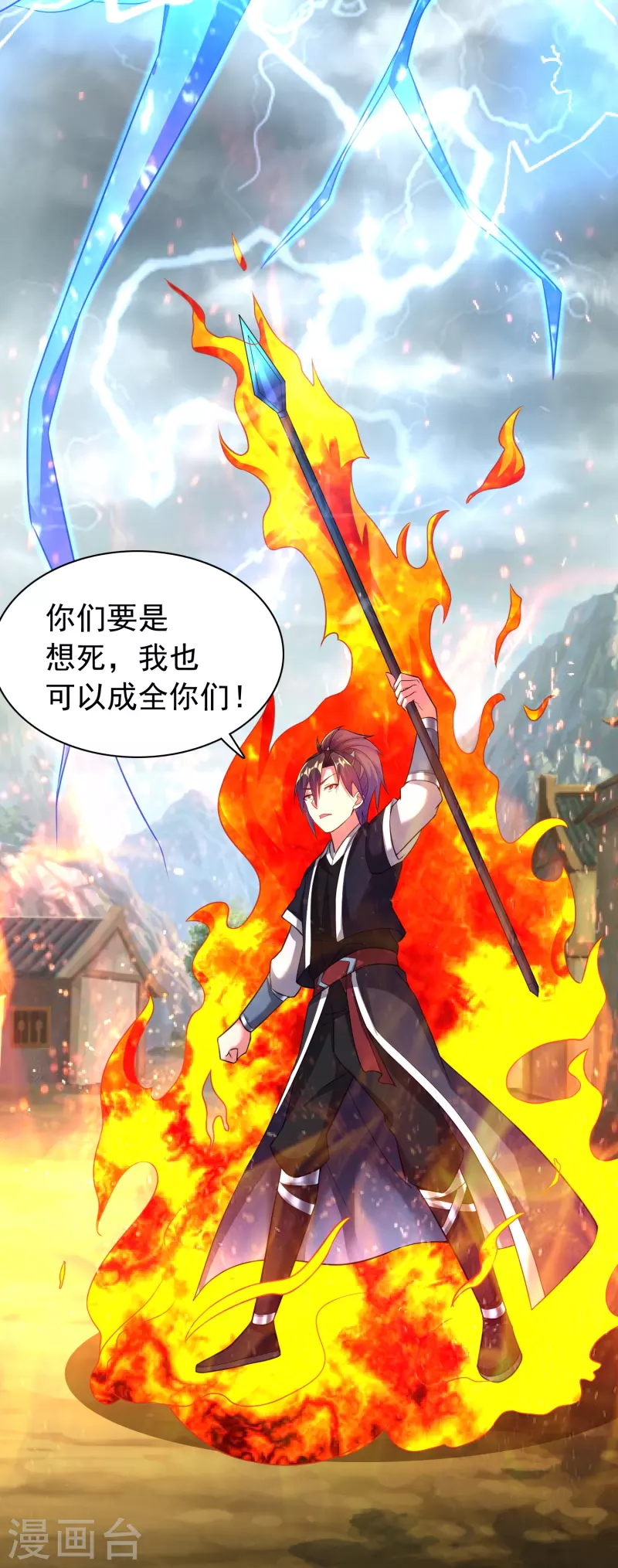 第189话 说到做到25