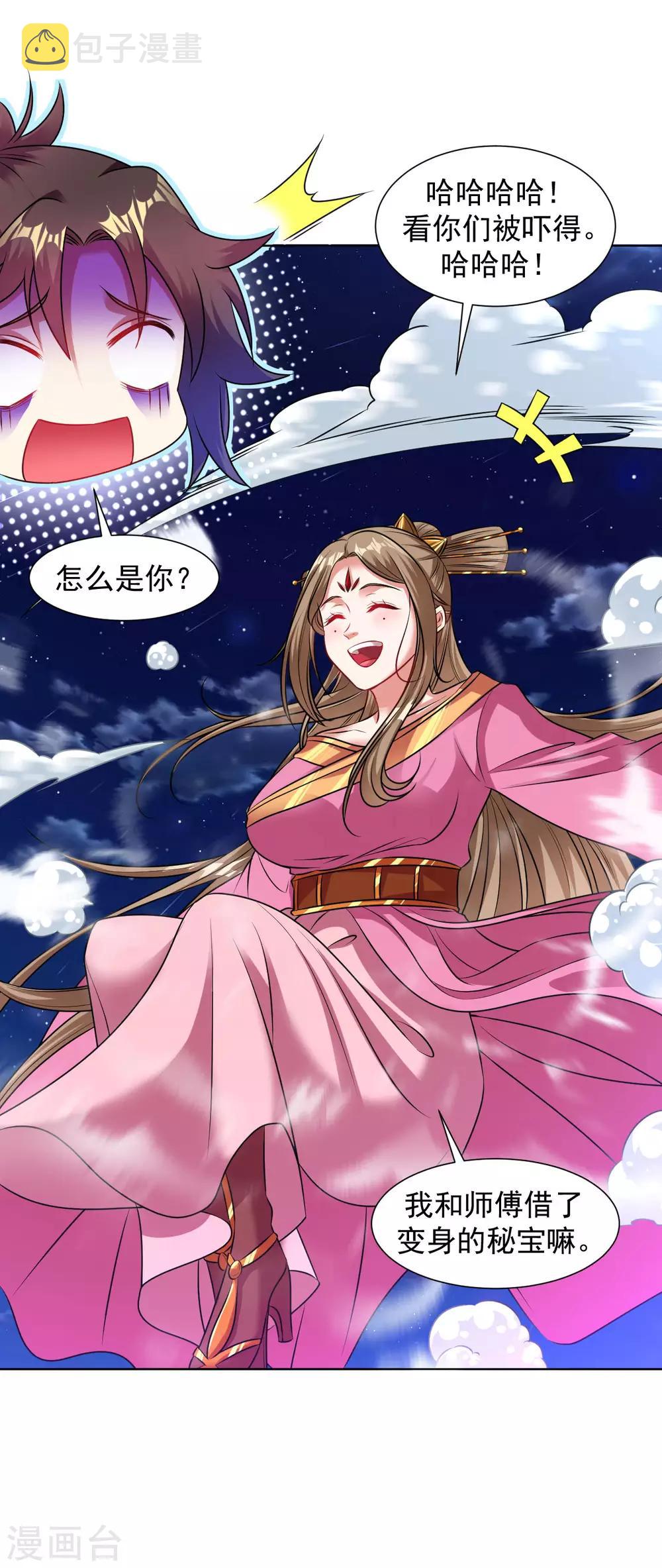 万圣节番外12