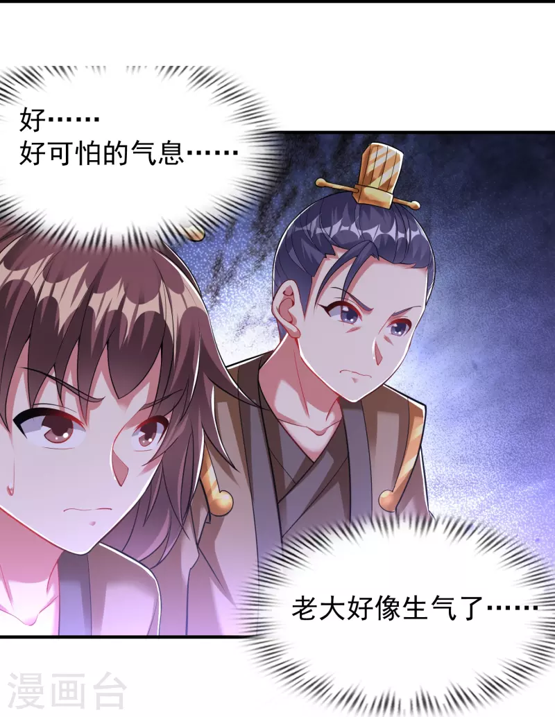 第202话 决战前夕24