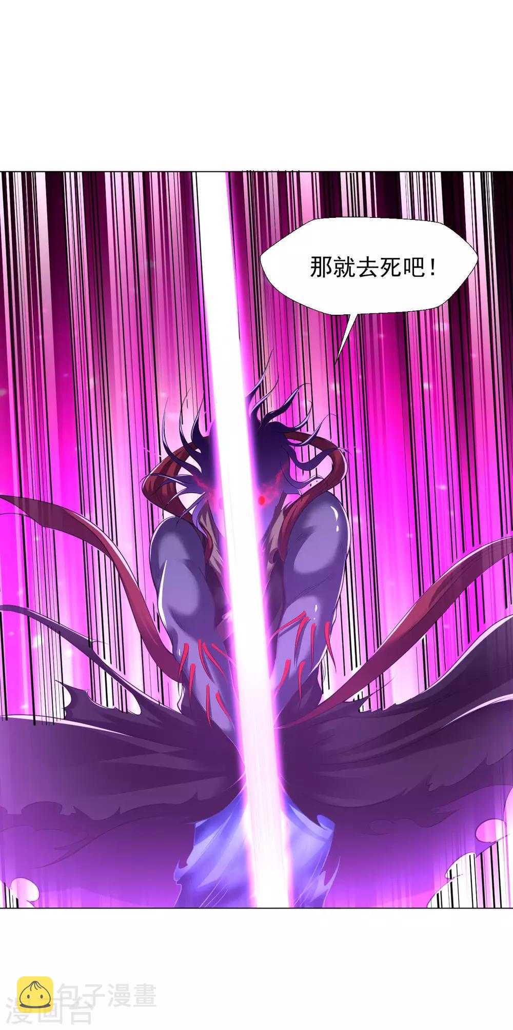 第67话 去死吧！15