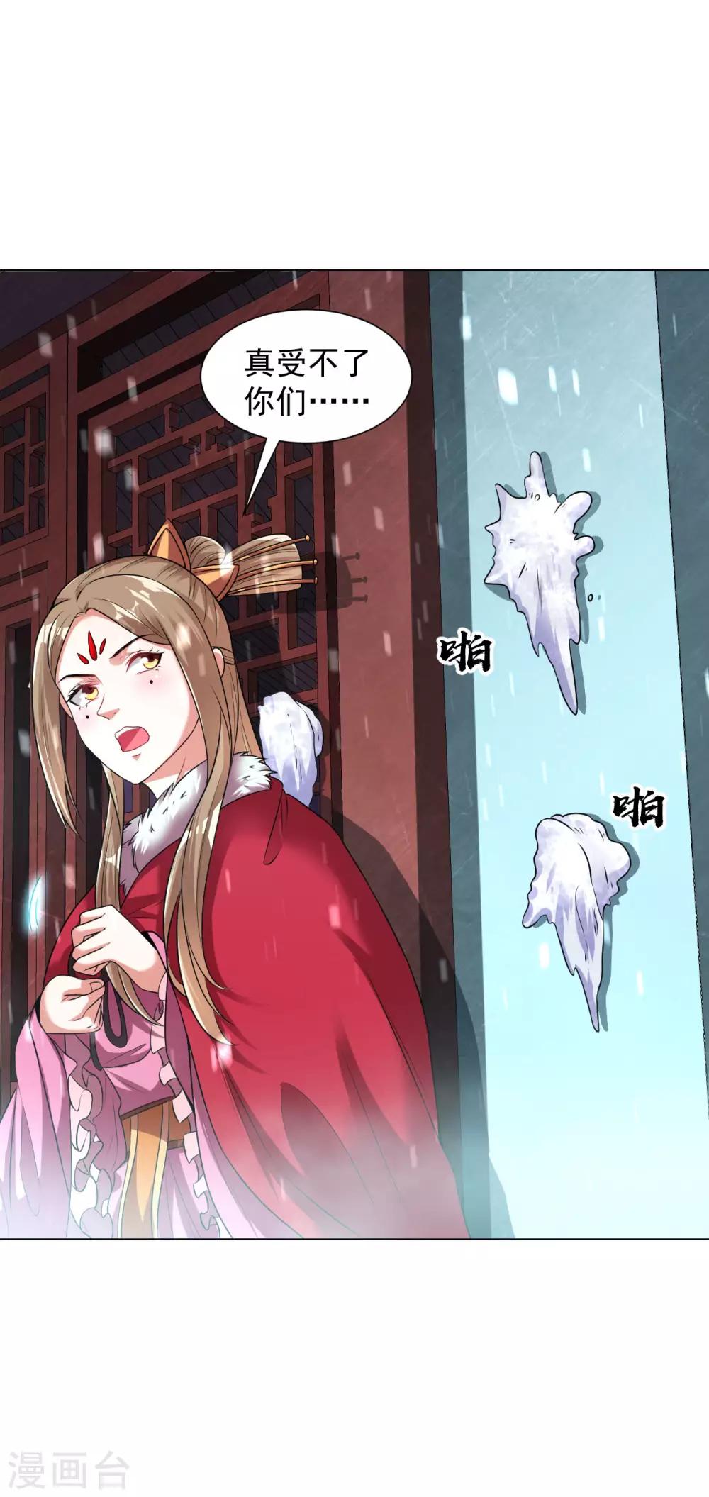 圣诞节番外2