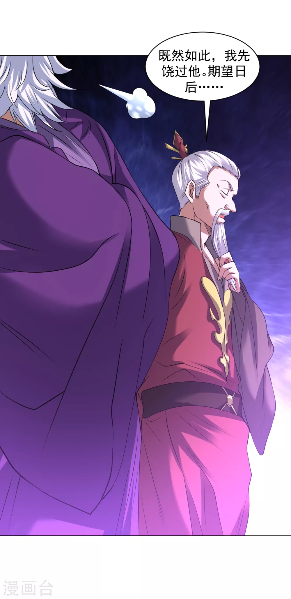第148话 衆人相护16