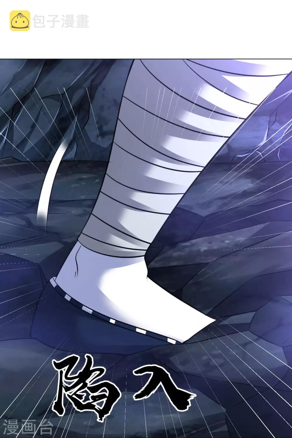 第85话 上古遗蹟19