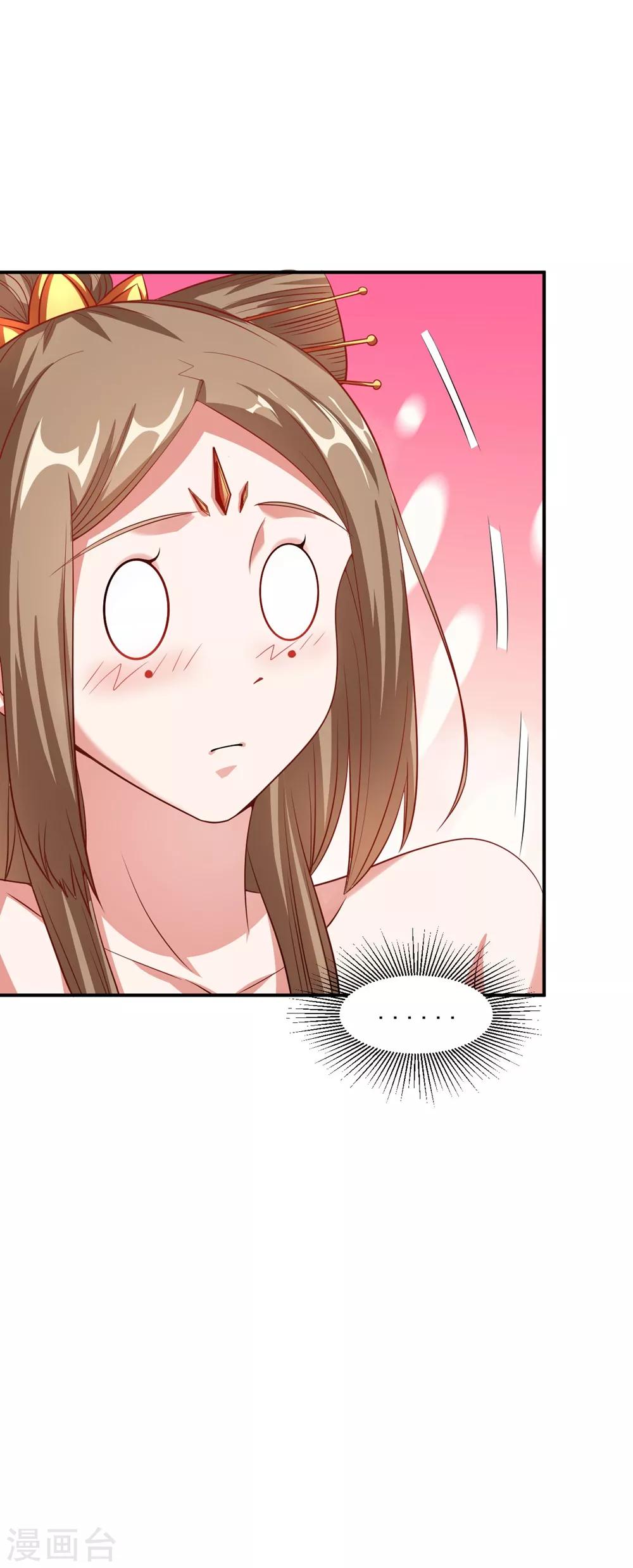 第25话 世界最硬？笑话26
