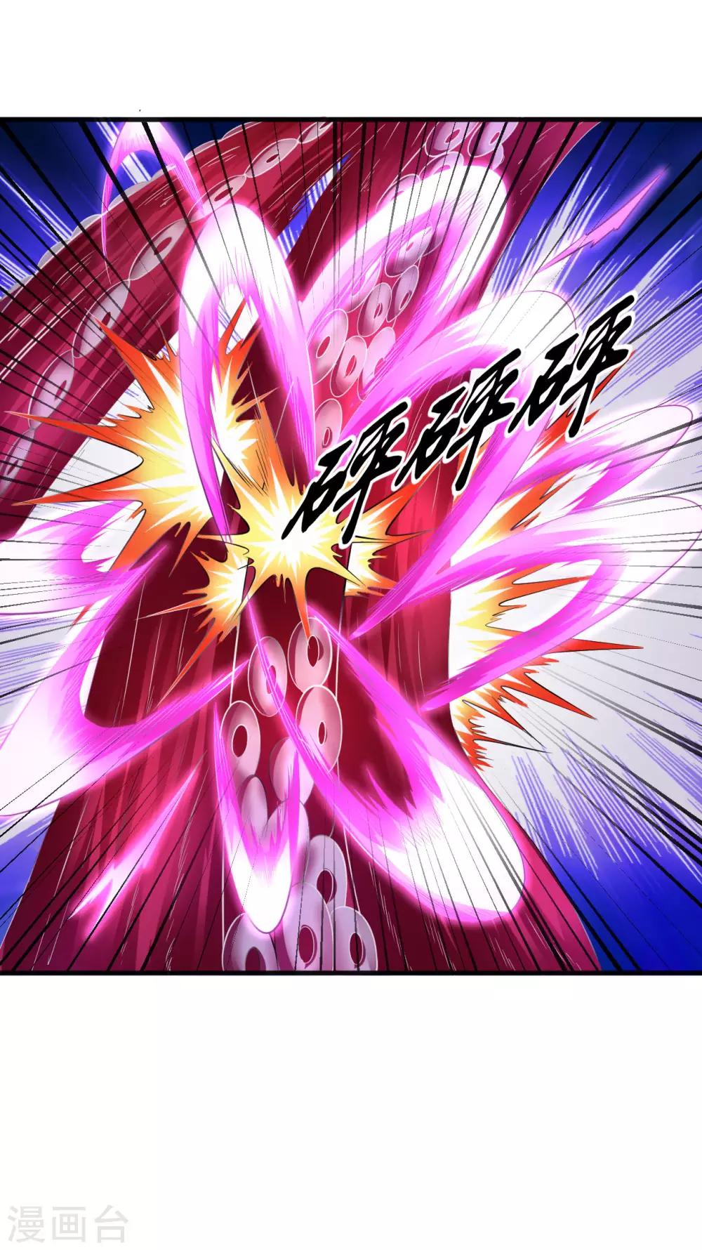 第44话 鱼口求生17