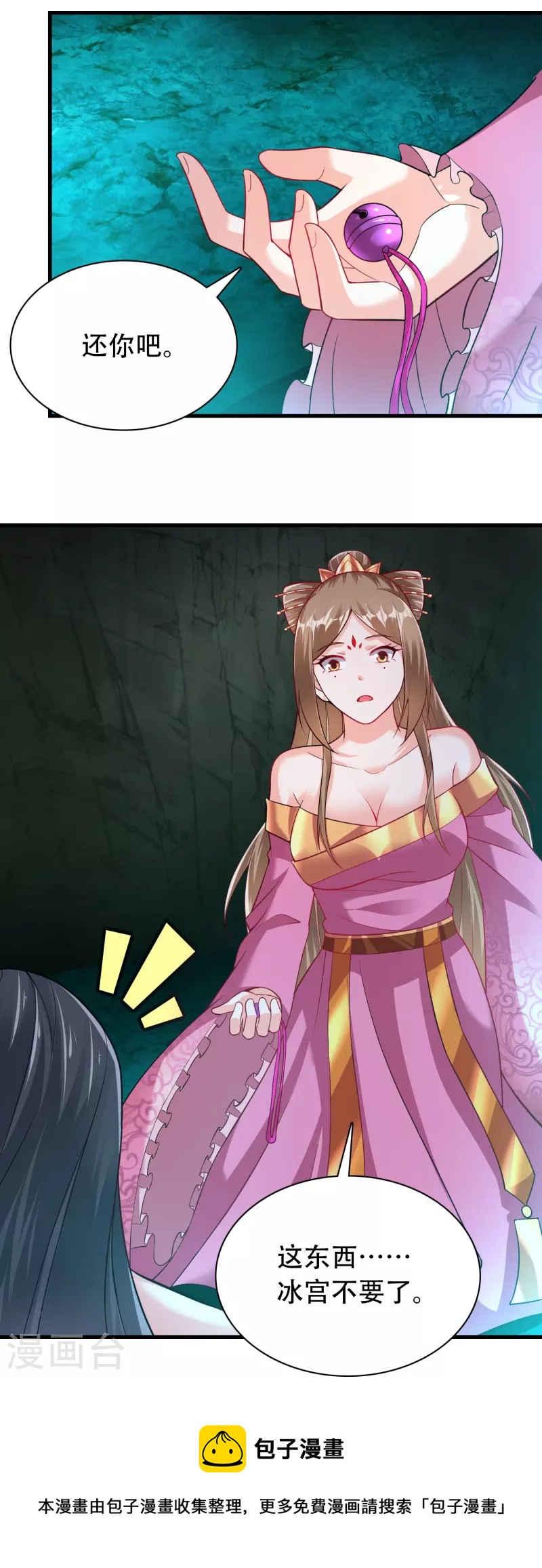 第195话 本命灵兵32