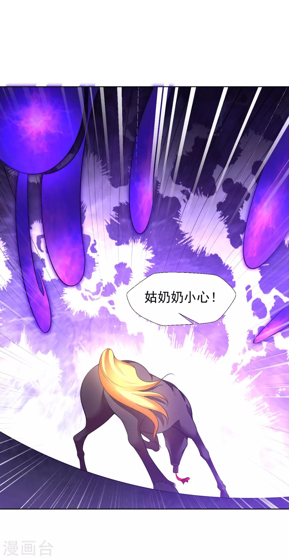 第71话 拼死阻拦15