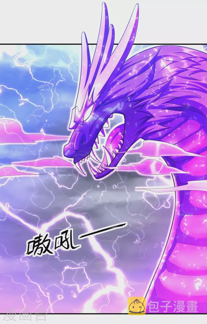 第210话 邪术！2