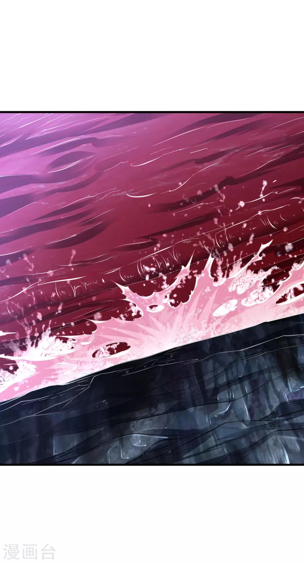 第45话 强抢海之心4