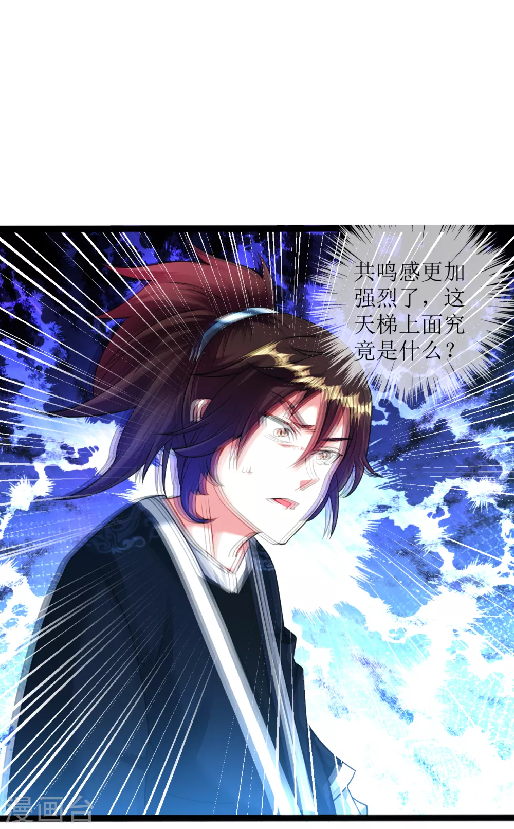 第163话 公主殿下3
