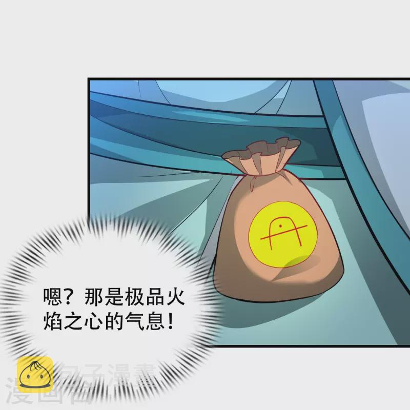 第187话 秘境8