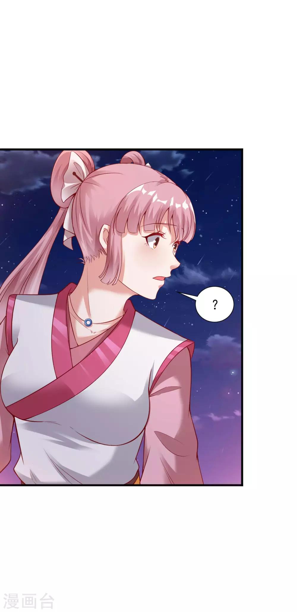 第45话 强抢海之心10