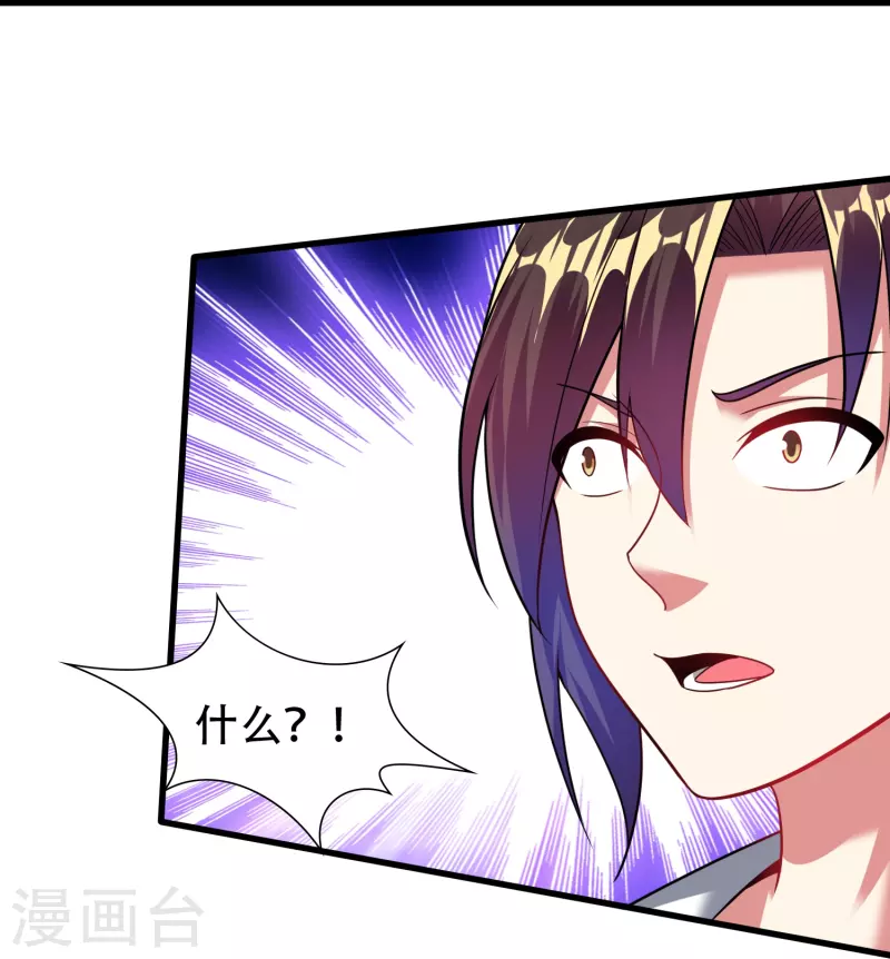 第198话 不堪一击10