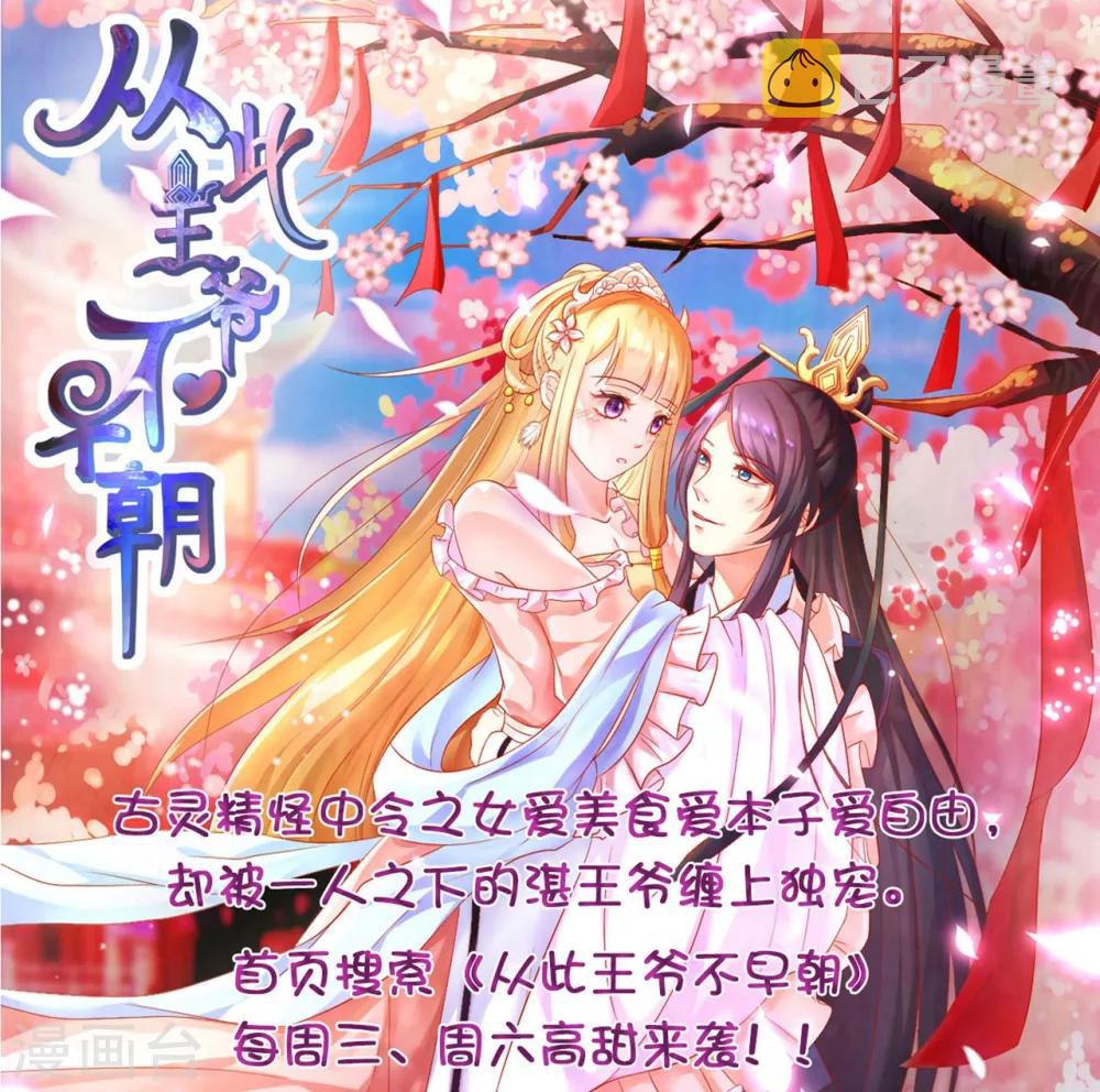 第44话 鱼口求生35
