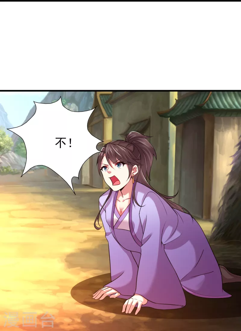 第189话 说到做到14