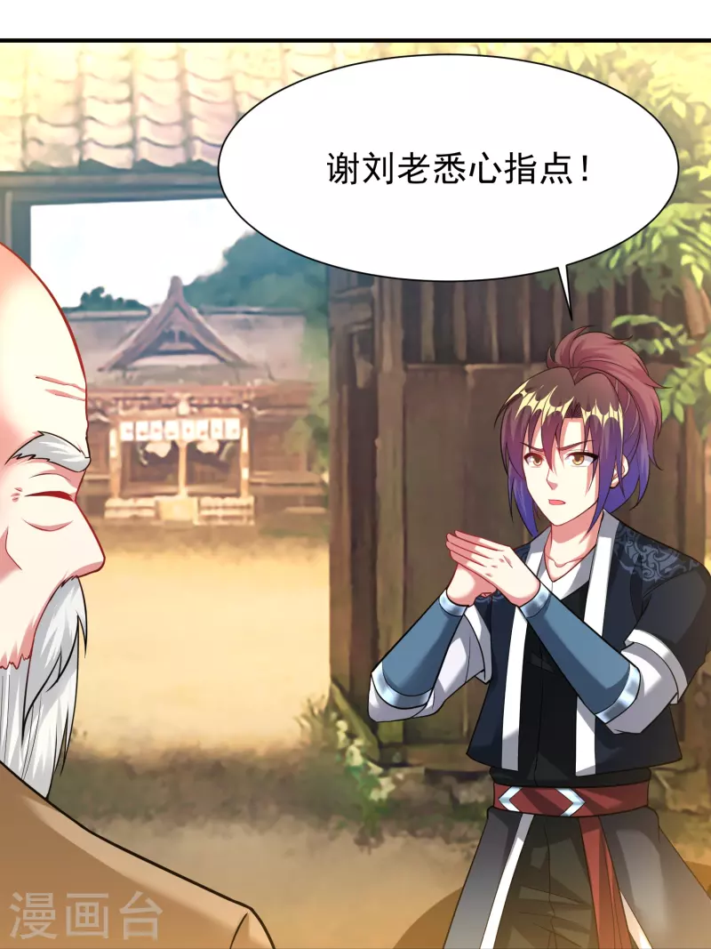 第202话 决战前夕28