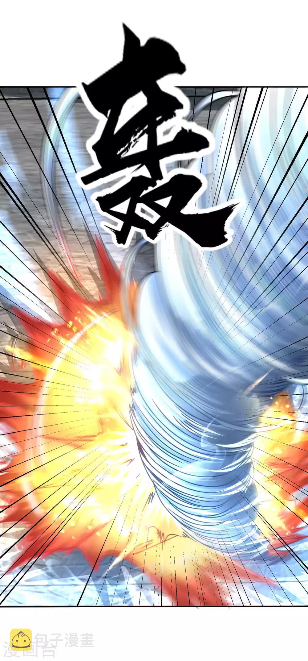 第120话 做人别太嚣张10