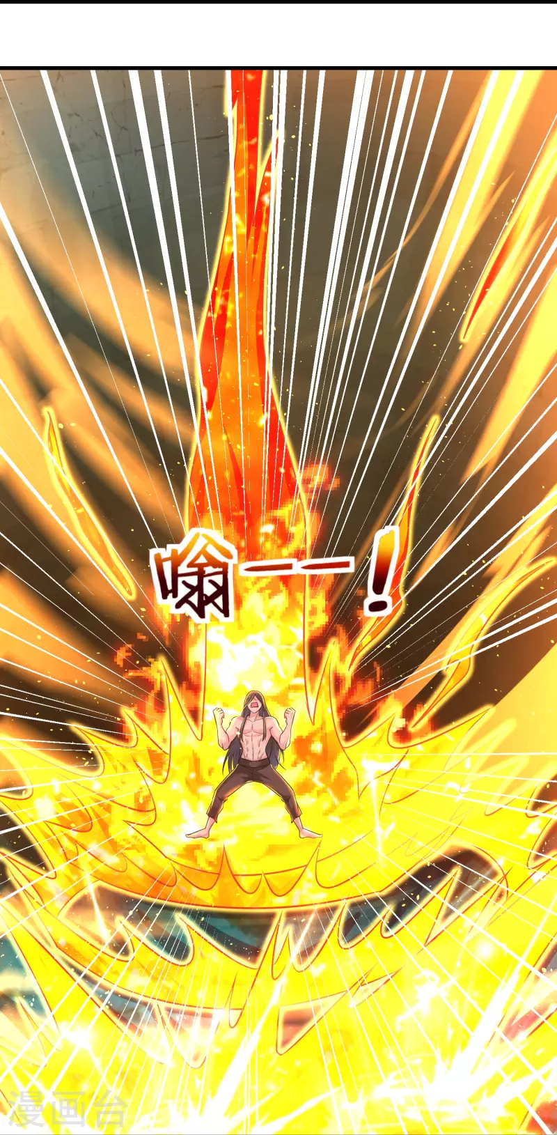 第194话 度魔10
