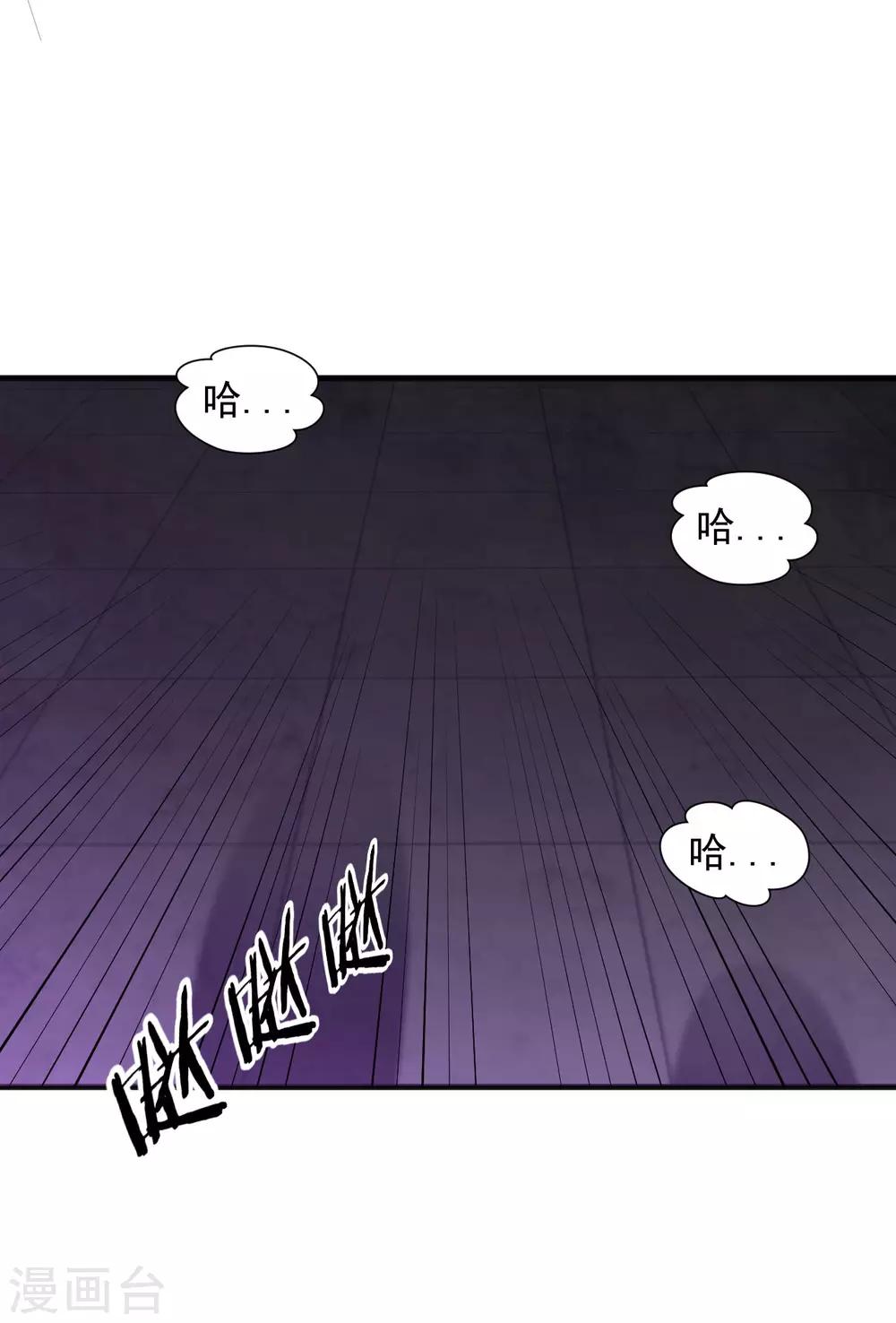 第60话 斩死灵32