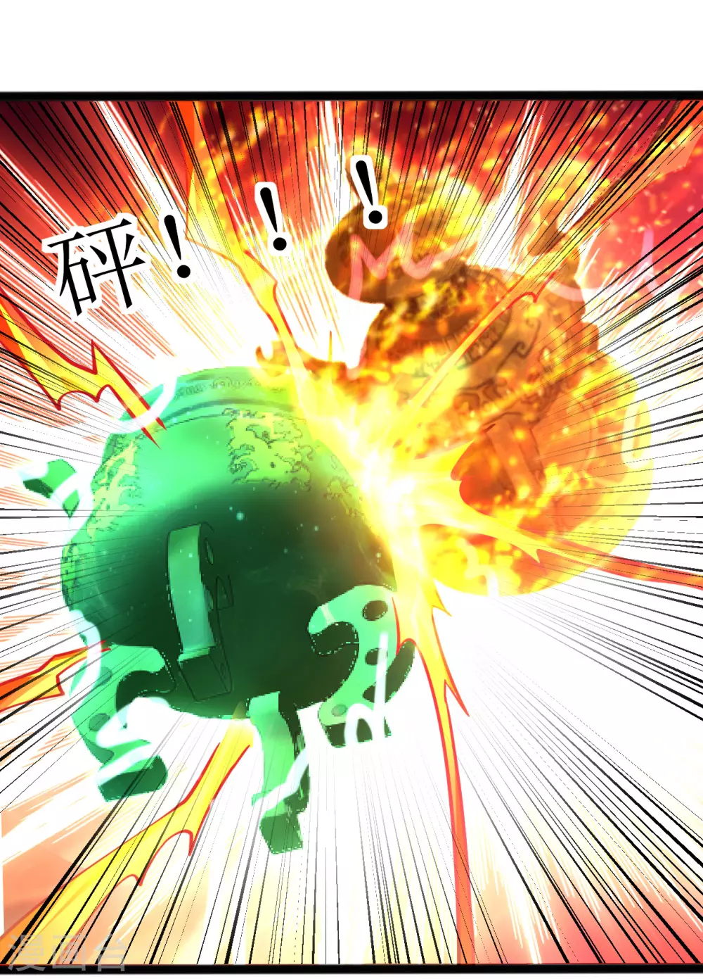 第171话 幻神步9