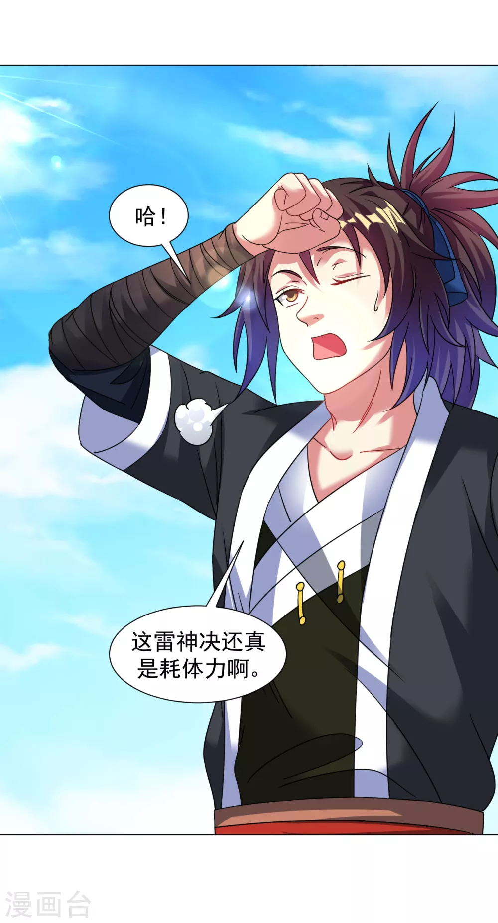 第136话 照样灭你6