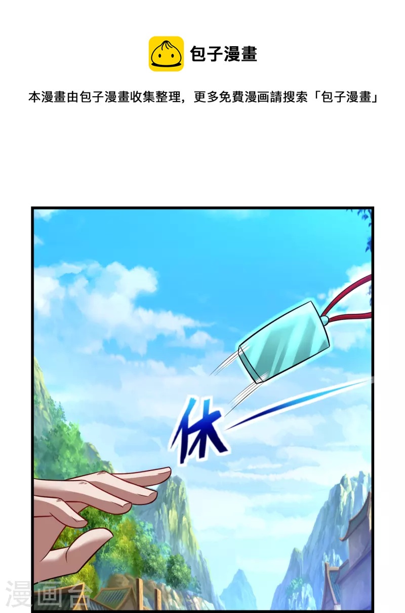 第196话 双宝融合19