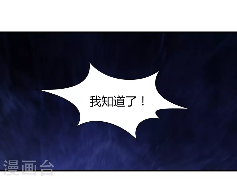 第180话 生死战帖22