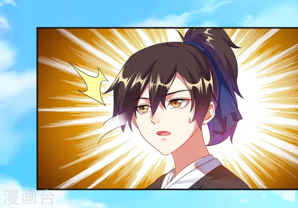 第5话 讨厌正人君子39