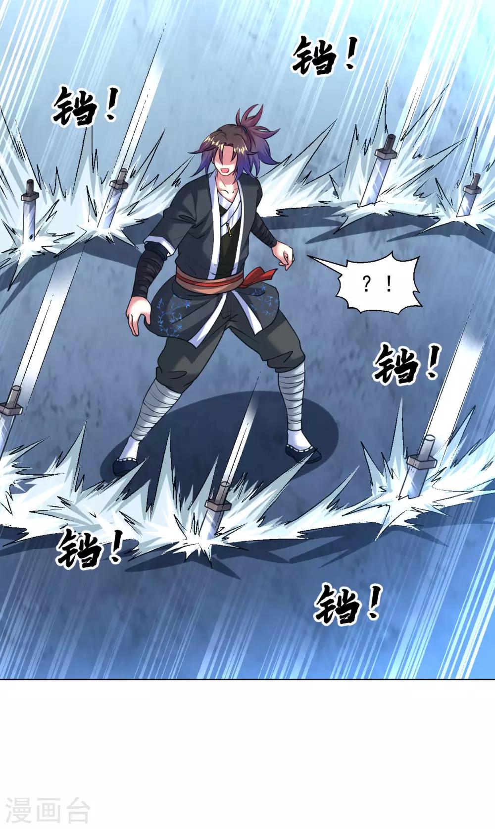第111话 给老子破！7