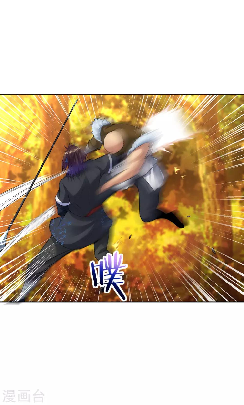 第30话 炎火之森浴血围杀12