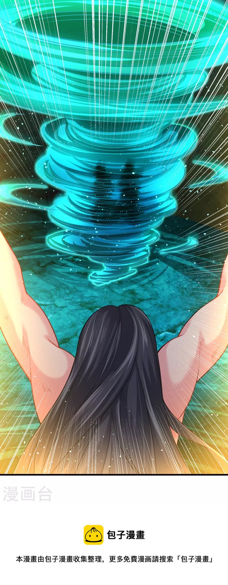 第190话 秘境神湖31