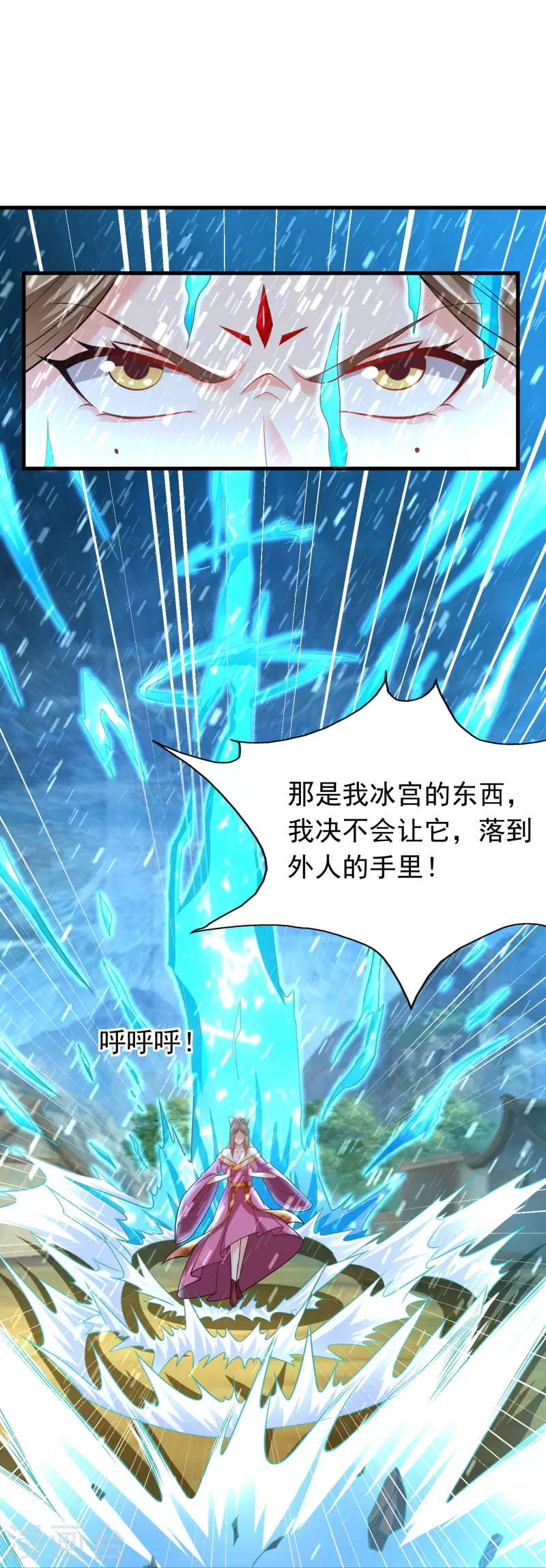 第183话 仙人息怒20