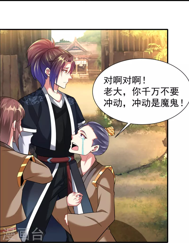 第202话 决战前夕19