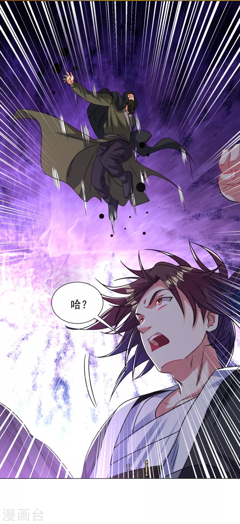 第132话 又回来了？8