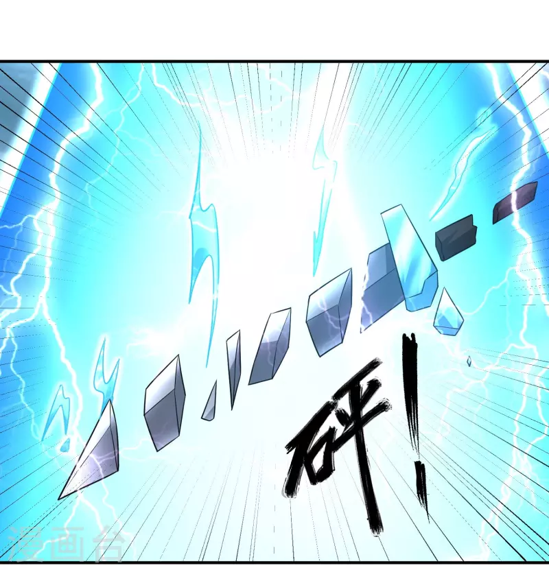 第205话 以魂养魂5