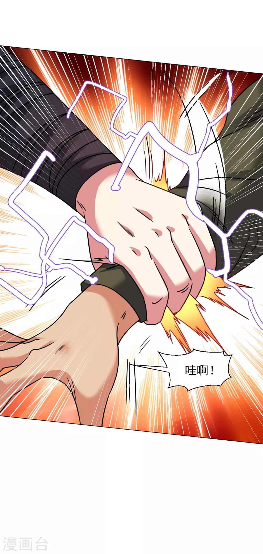第132话 又回来了？15