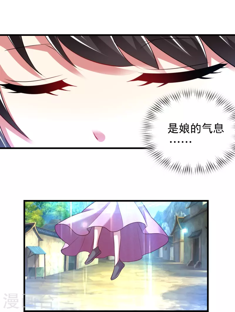 第197话 冰宫後人2
