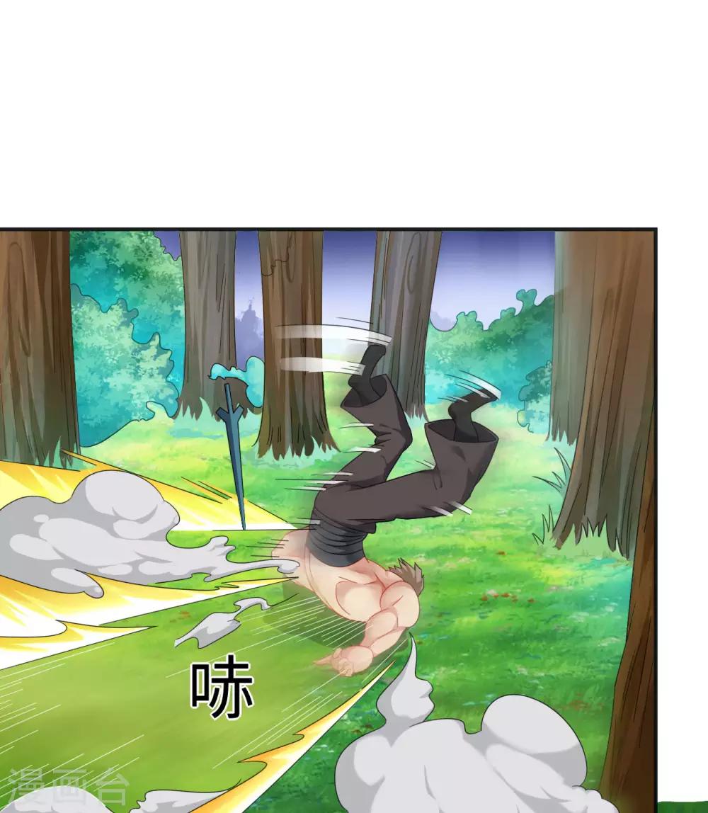 第5话 讨厌正人君子17