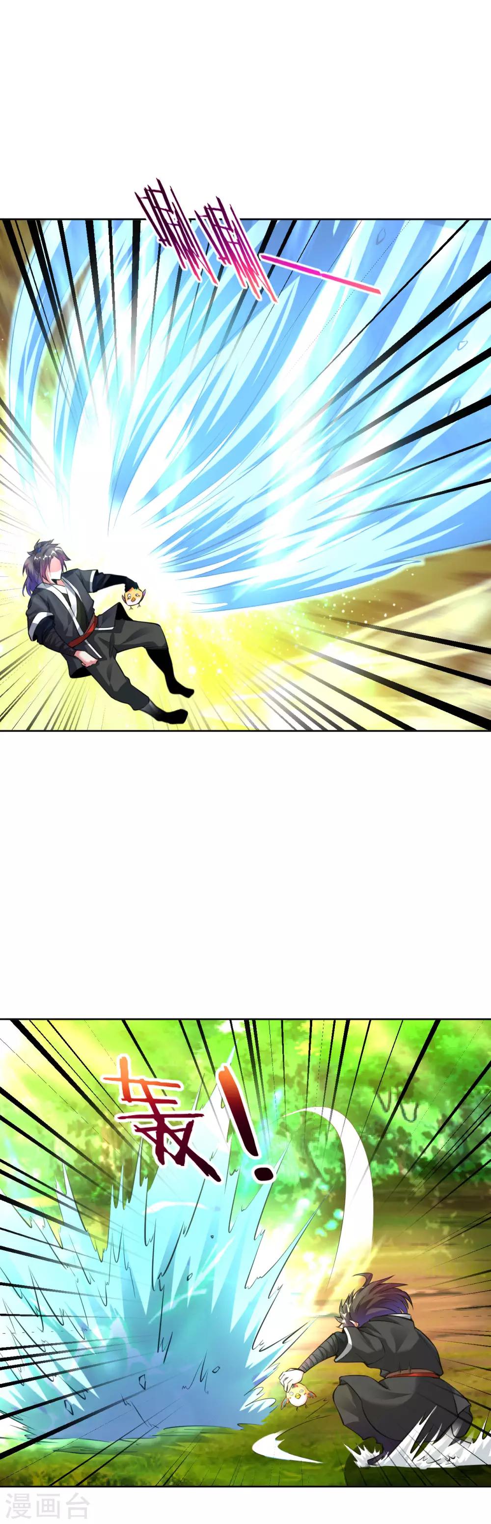 第30话 炎火之森浴血围杀5