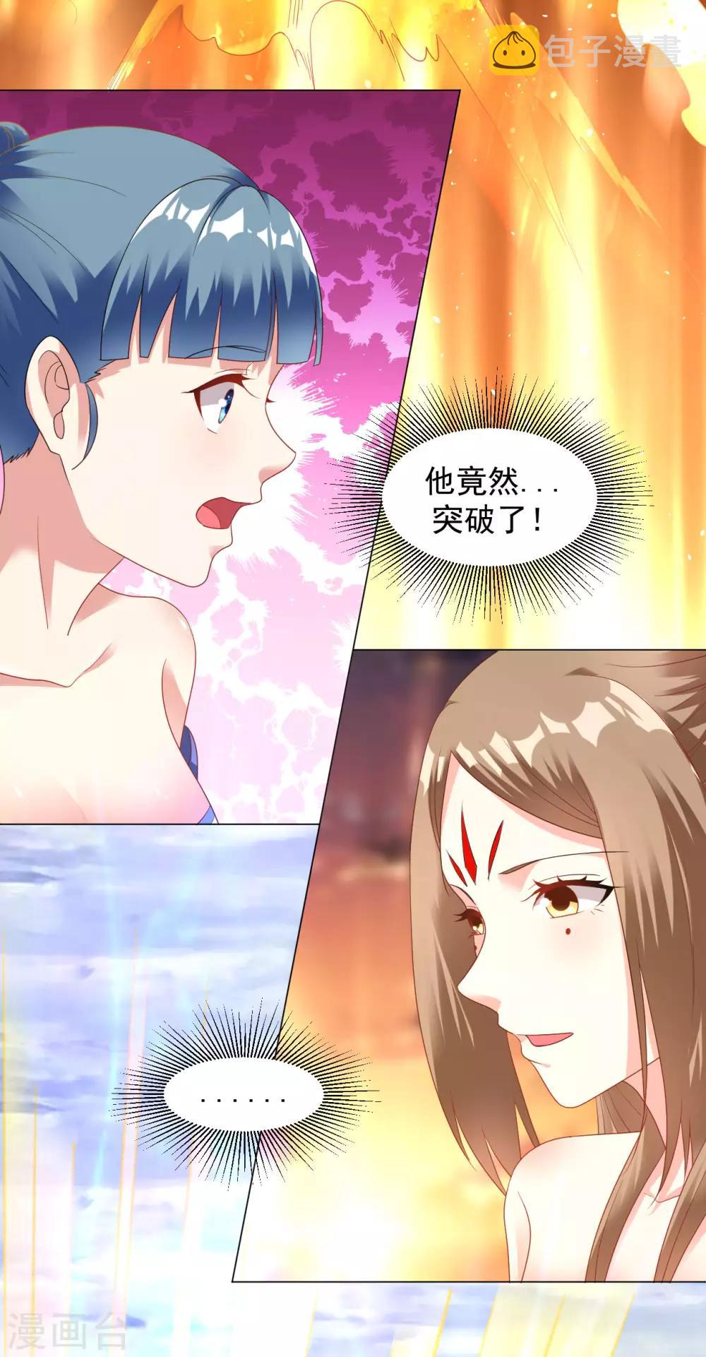 第24话 冰宫雪夜绝杀狼王210