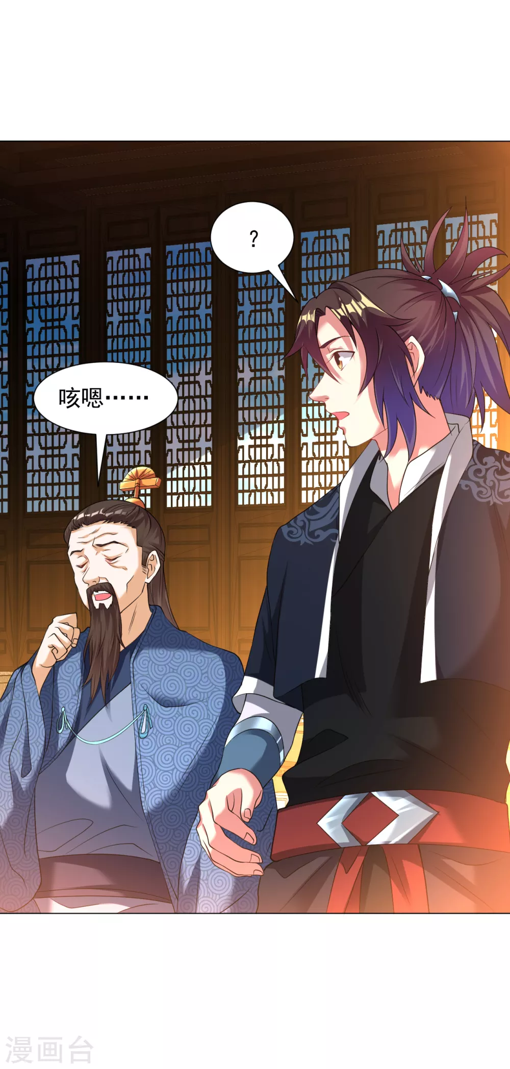 第146话 问罪7
