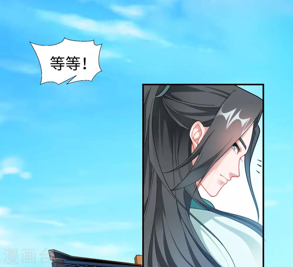 第1话 坑爹的穿越！！60