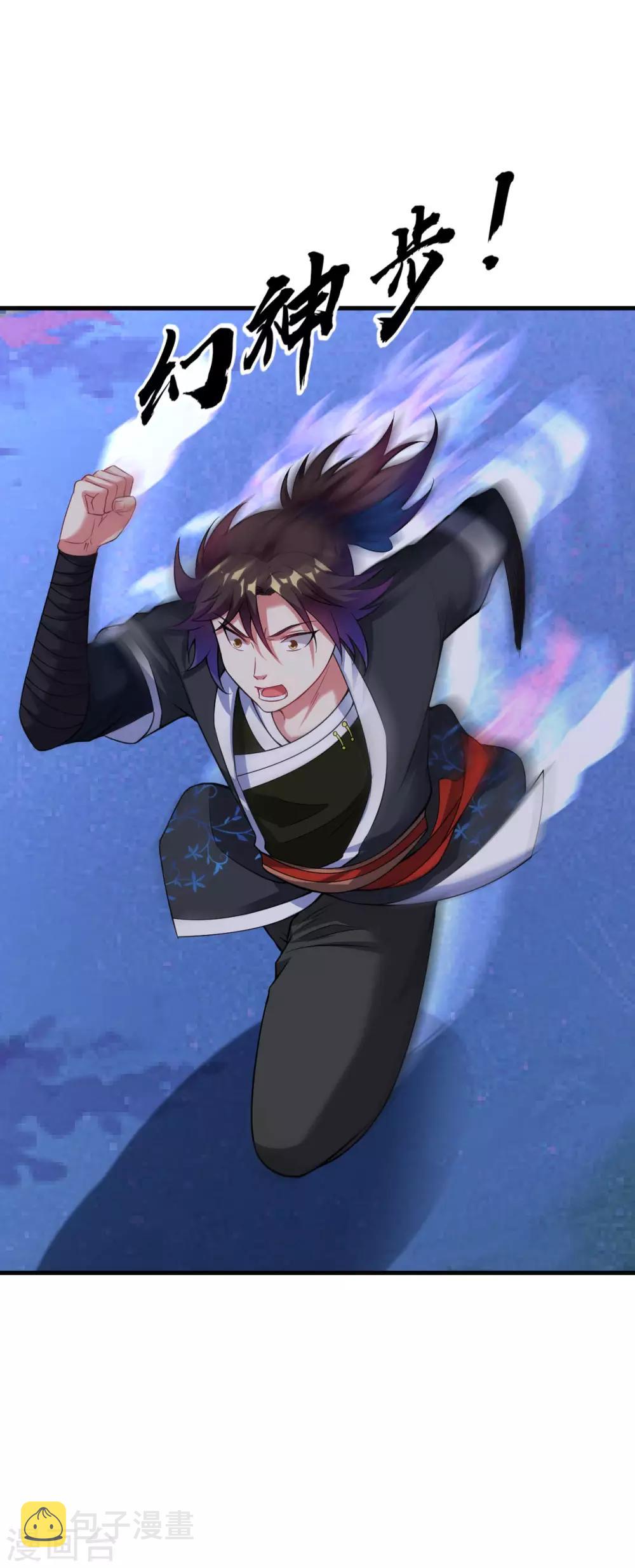 第43话 超级章鱼13