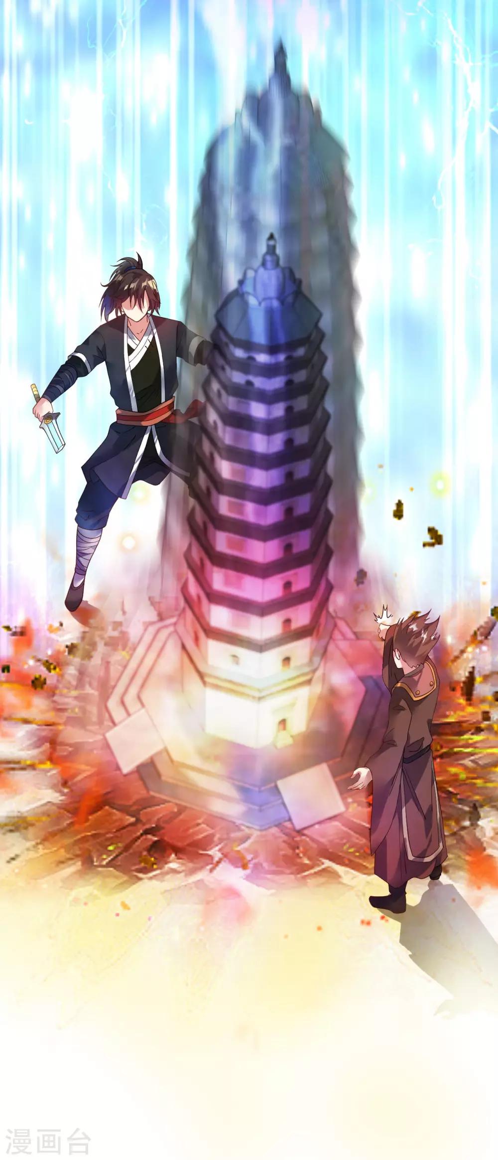 第7话 痛扁熊孩子大人物现身11