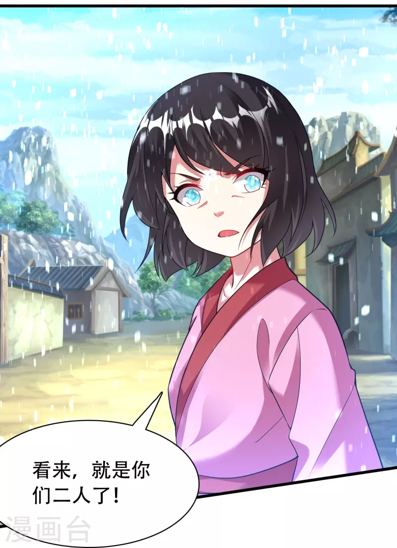 第198话 不堪一击7