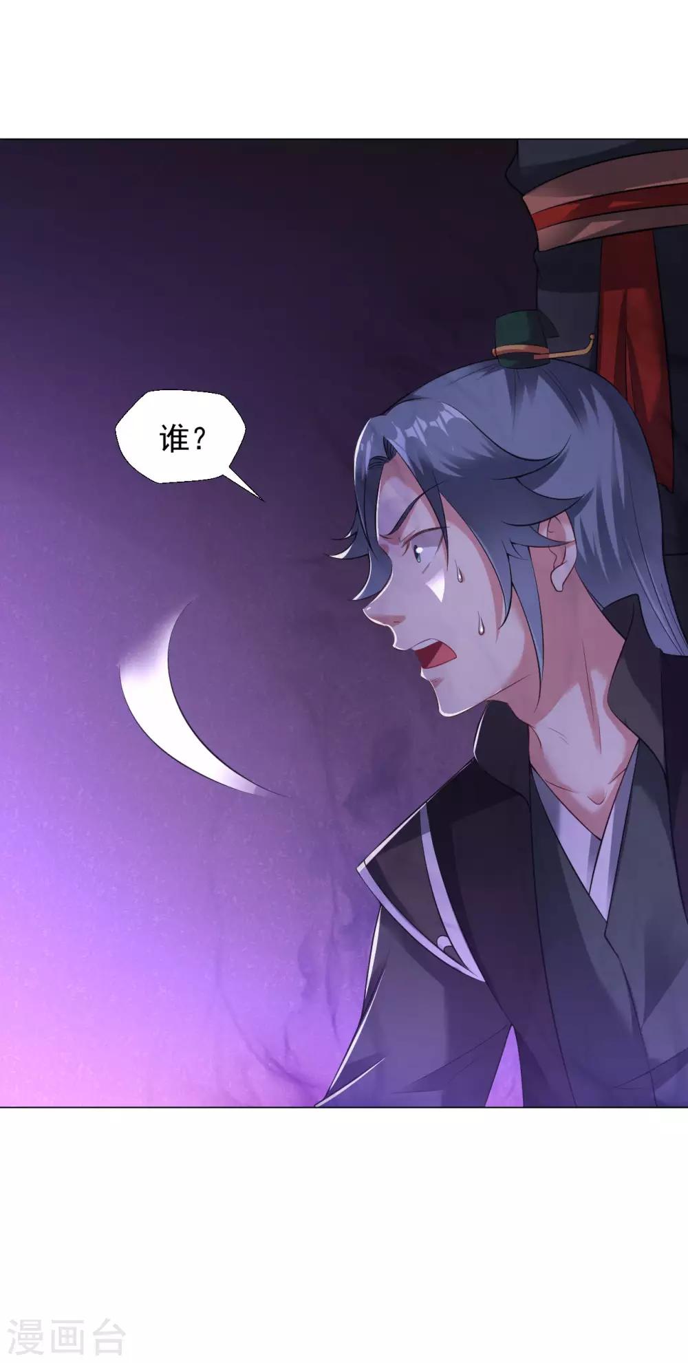 第66话 狗洞？4