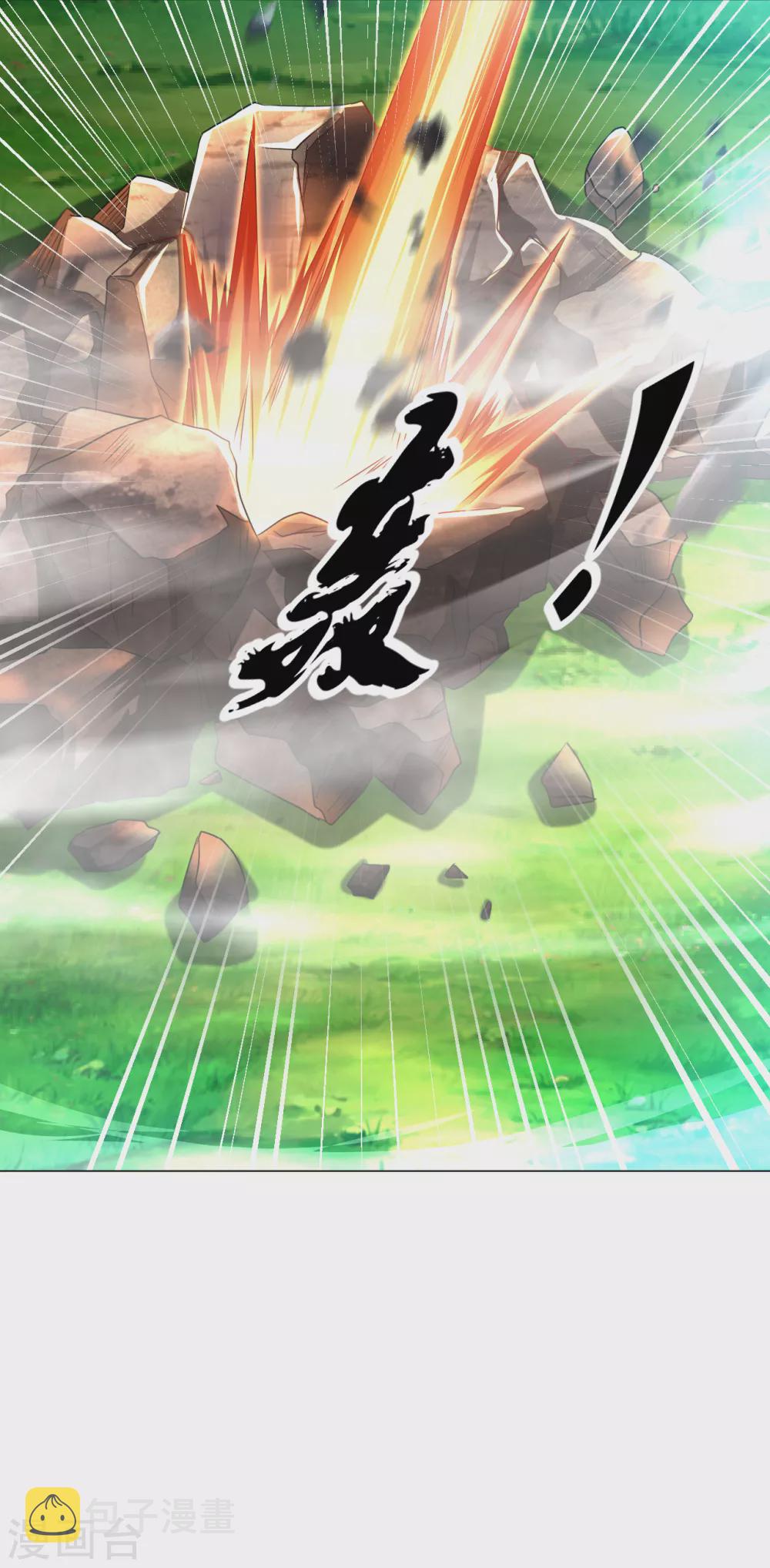 第158话 快放开我！4